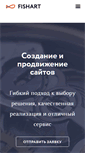 Mobile Screenshot of fish-art.ru